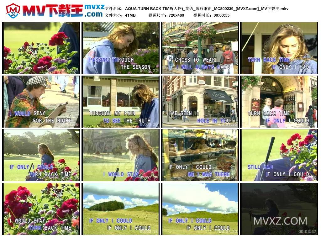 AQUA-TURN BACK TIME(人物)_英语_流行歌曲_MC800239